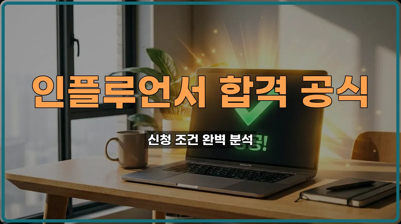 블로그팁