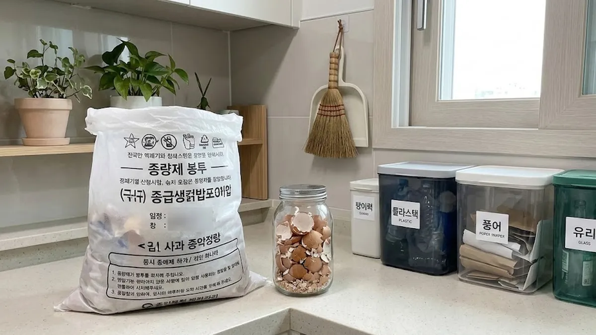 자취생활