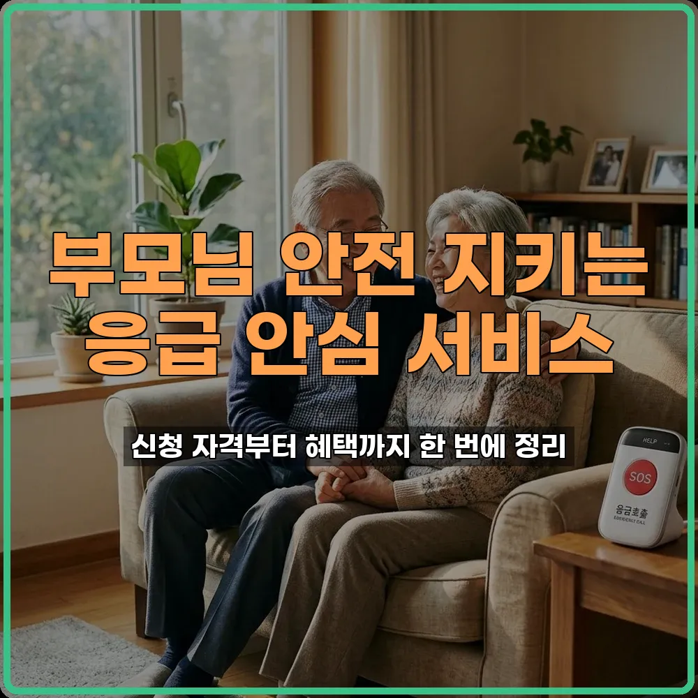 부모님효도