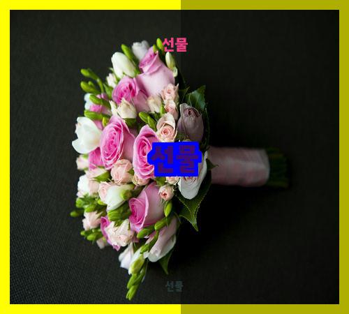 선물