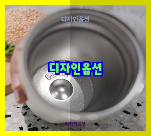디자인옵션