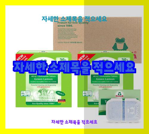 자세한 소제목을 적으세요