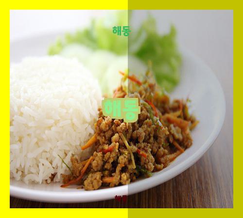해동