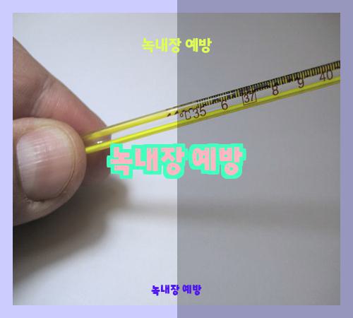 녹내장 예방