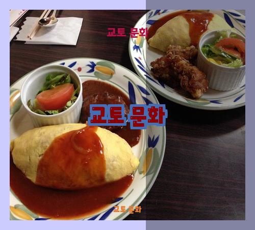 교토 문화