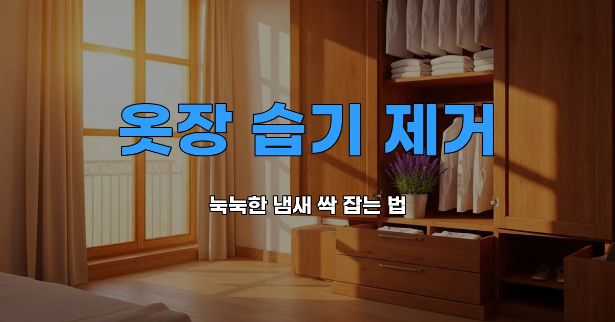 살림꿀팁