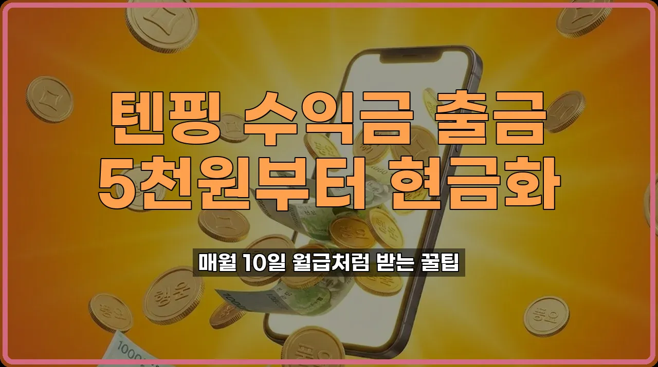 디지털노마드