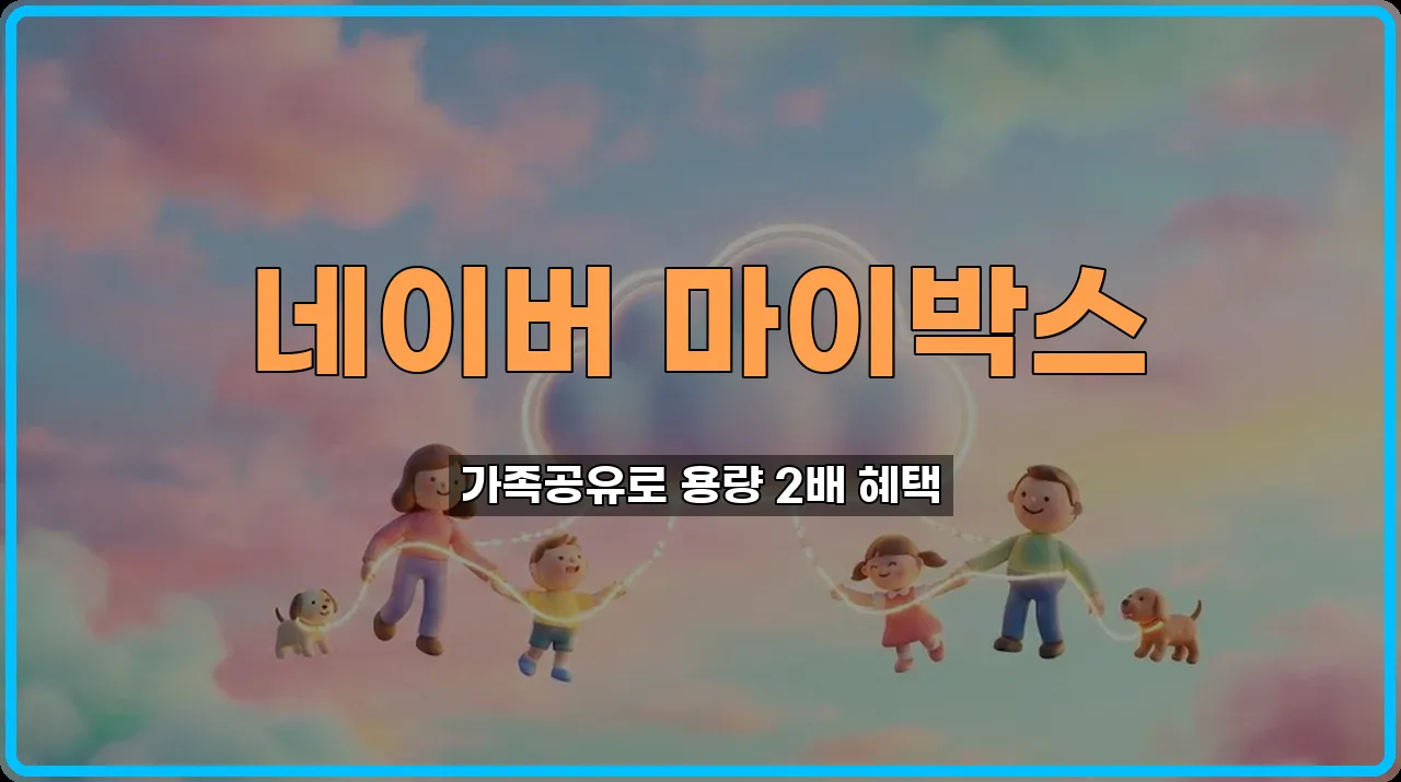 클라우드추천