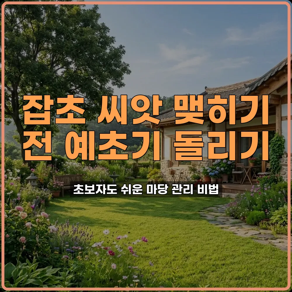 예초시기
