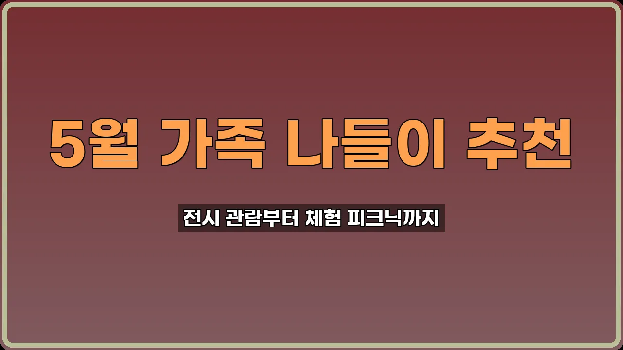 계룡 한훈기념관